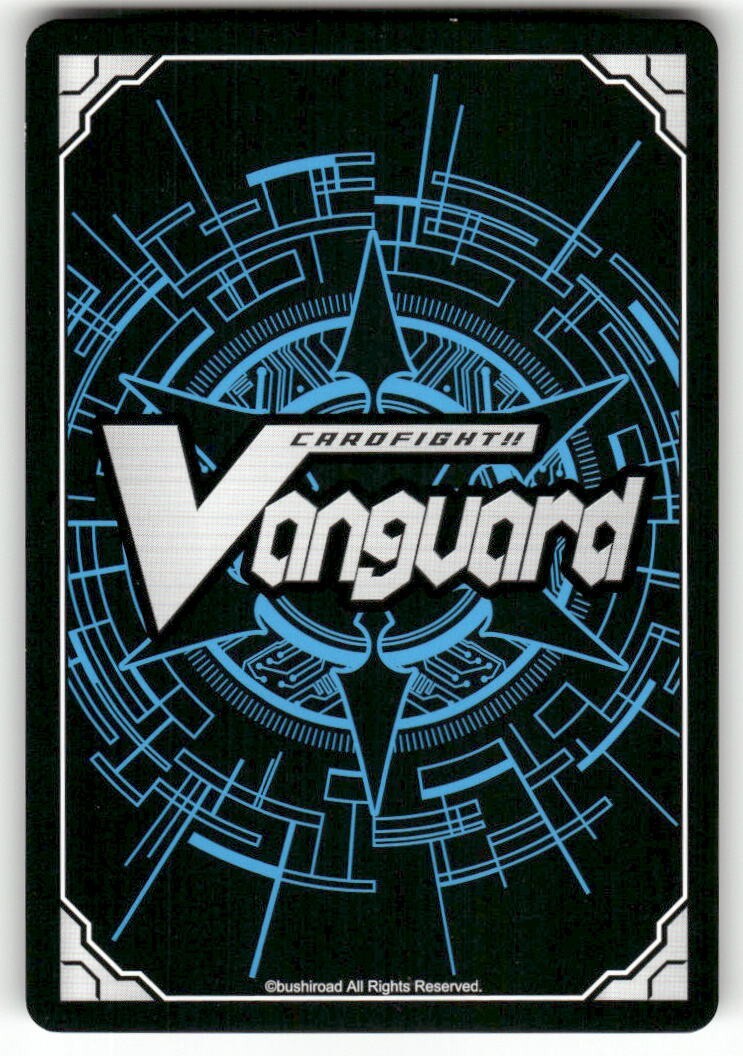 Cardfight Vanguard Stealth Beast, Higanguma #PR/0383EN PR
