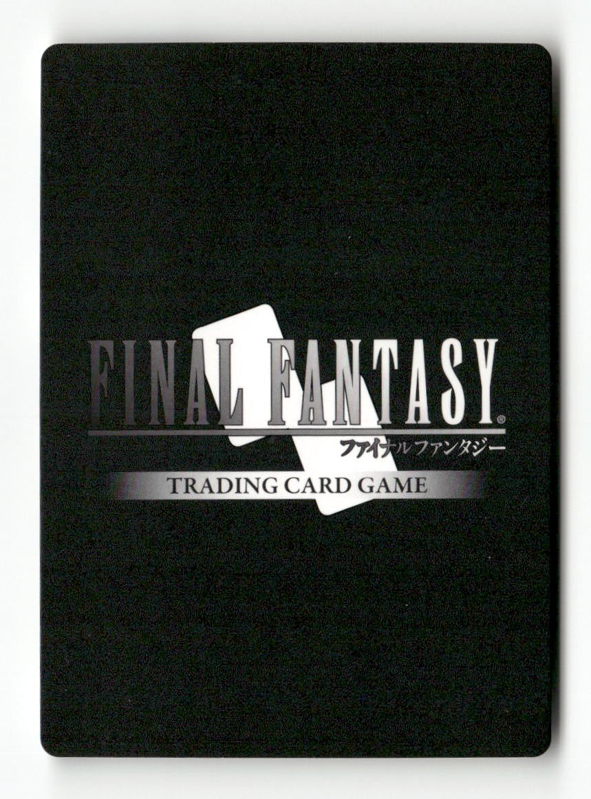 Hecatoncheir 1-117R Rare Opus I Final Fantasy Near Mint