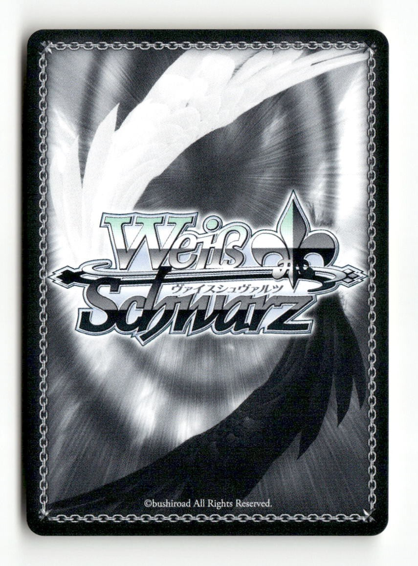 Big Brother's Jacket, Kaju MKI/W126-E004 RR Weiss Schwarz TCG