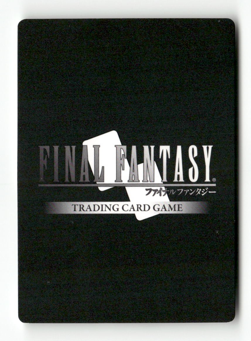 Bartz (Alternate Art Promo) PR-011/1-081R Rare FF: Promo Cards Final Fantasy NM