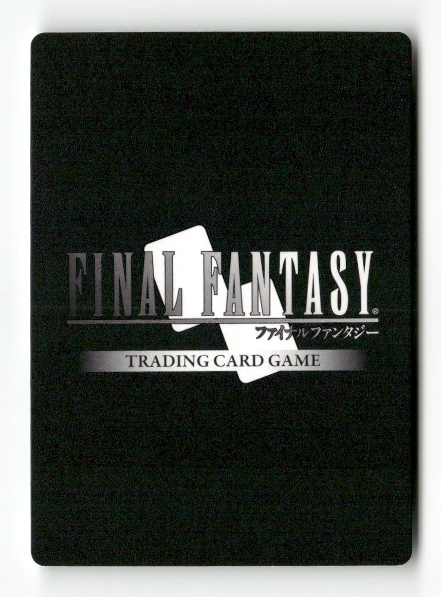 Devout (Refia) 1-077C Common Opus I Final Fantasy Near Mint