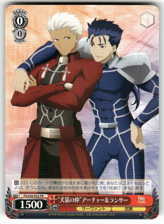 Weiss Schwarz "On Bad Terms" Archer & Lancer #FS/S36-P02 PR JP