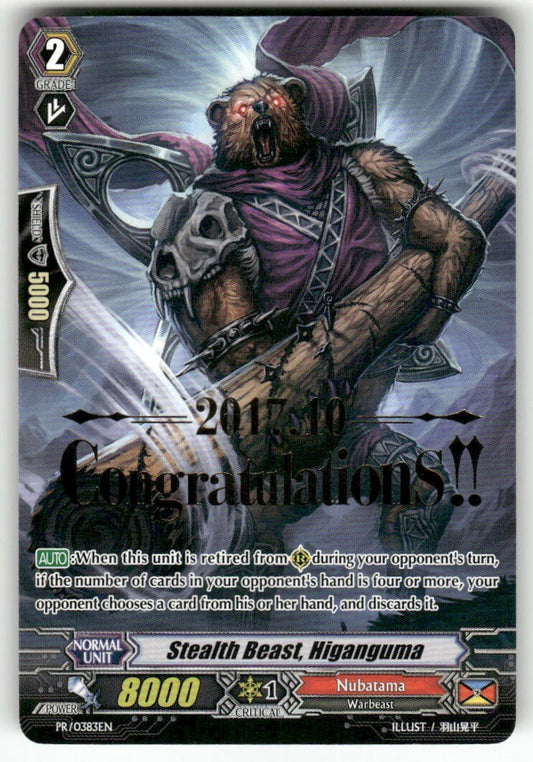 Cardfight Vanguard Stealth Beast, Higanguma (Hot Stamped) #PR/0383EN PR