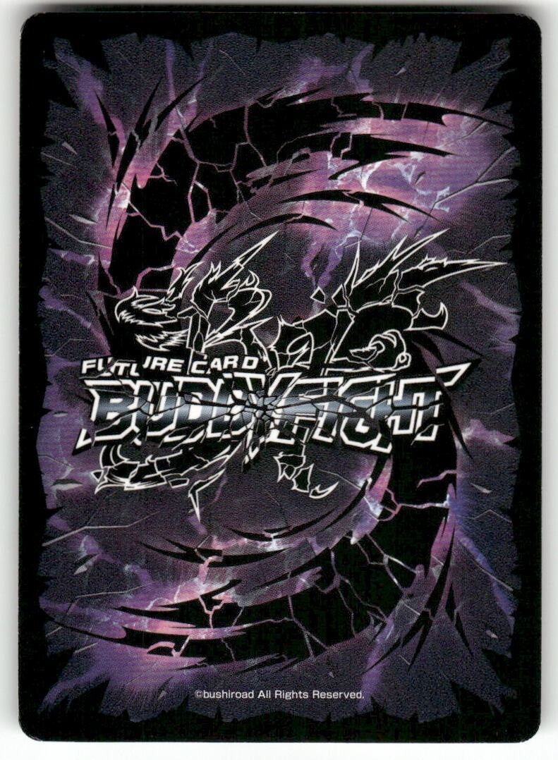 Future Card Buddyfight Nihility Vanguard, Vanity Epoch Destroyer Foil #S-PR/060E