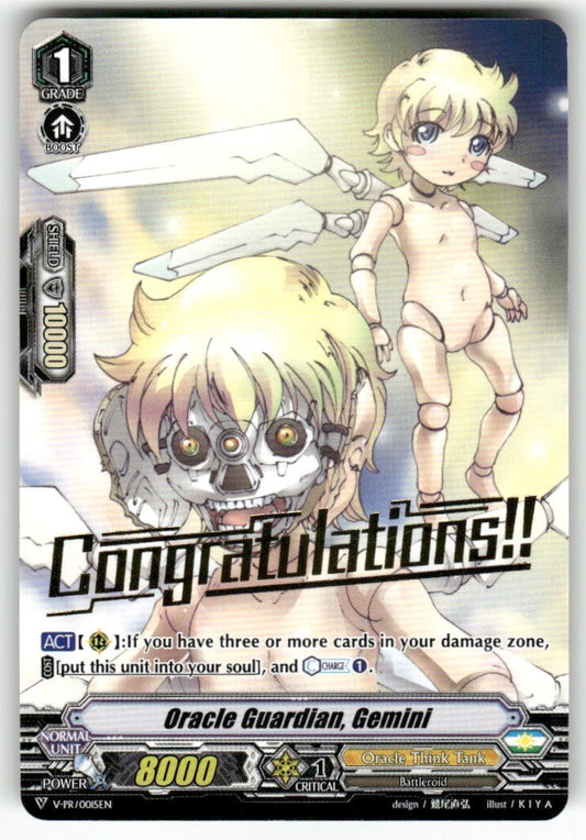 Cardfight Vanguard Oracle Guardian, Gemini (Hot Stamped) #V-PR/0015EN PR