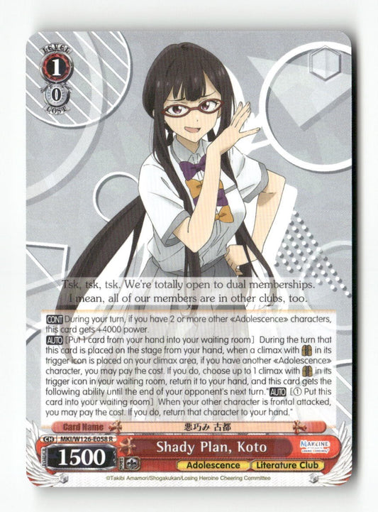 Shady Plan, Koto MKI/W126-E058 R Weiss Schwarz TCG