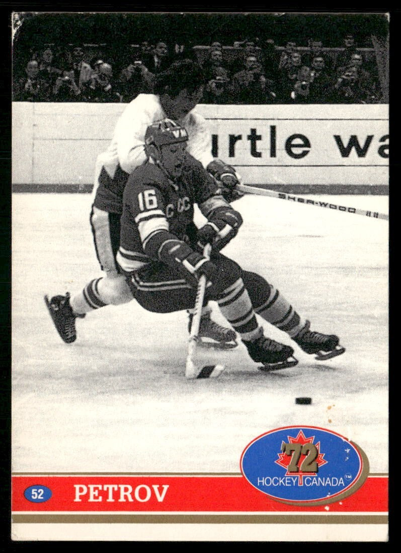 1991 Future Trends Experience Hockey Canada 72 Petrov #52 Very Good