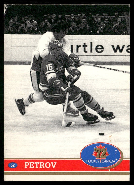 1991 Future Trends Experience Hockey Canada 72 Petrov #52 Very Good