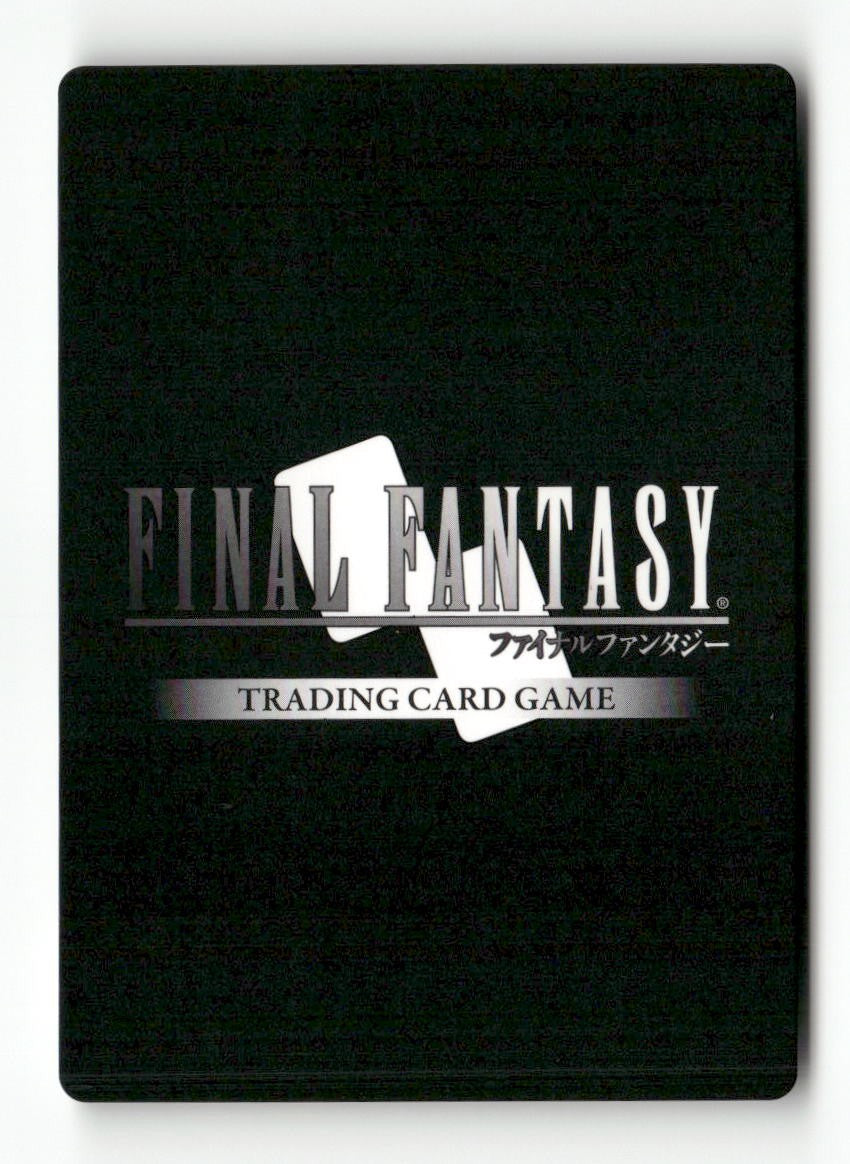 Glasya Labolas P-059/5-032H Promo FF: Promo Cards Final Fantasy Near Mint