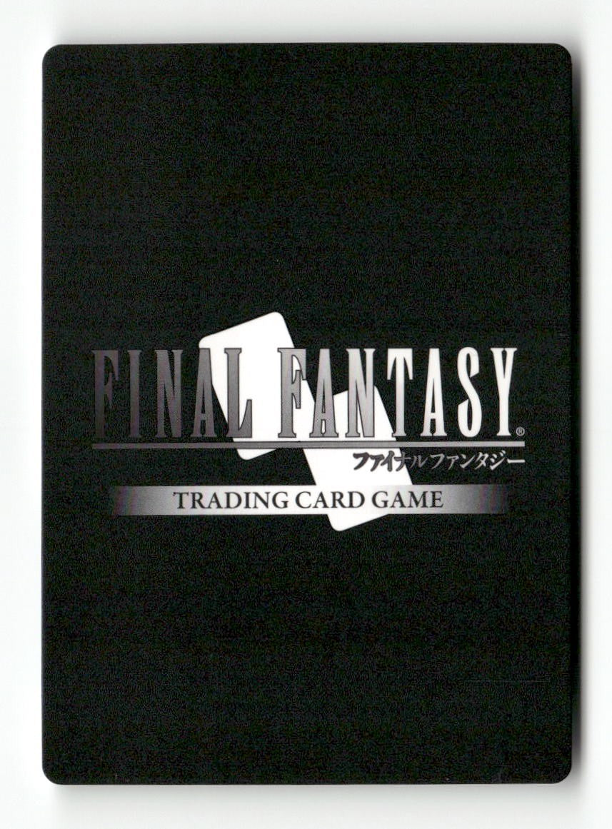 Moogle EX 1-172C Common Opus I Final Fantasy Near Mint