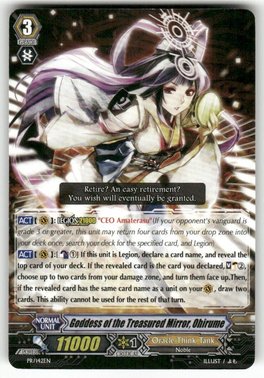 Cardfight Vanguard Goddess of the Treasured Mirror, Ohirume #PR/0142EN PR