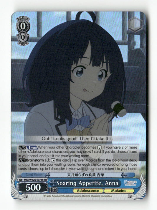 Soaring Appetite, Anna (SR) MKI/W126-E076S SR Weiss Schwarz TCG