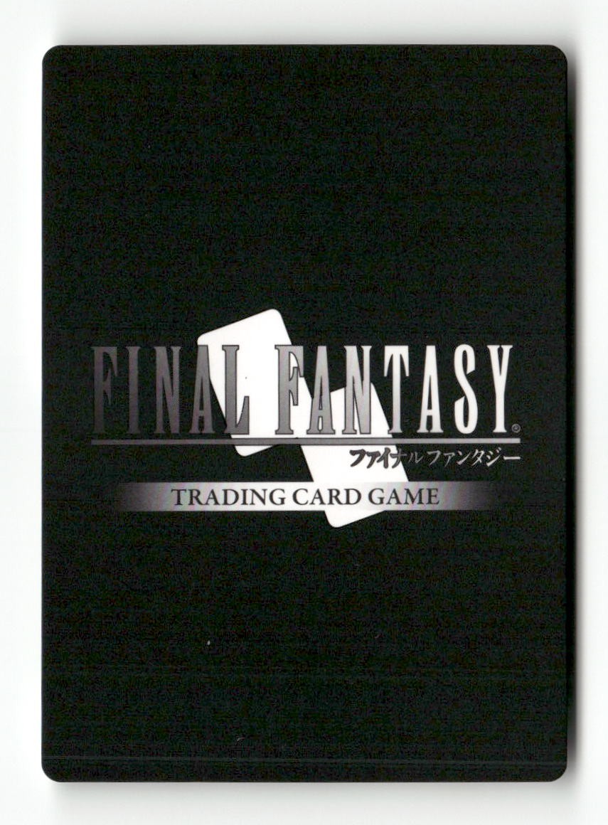 Xezat 7-073H Hero Opus VII Final Fantasy Near Mint
