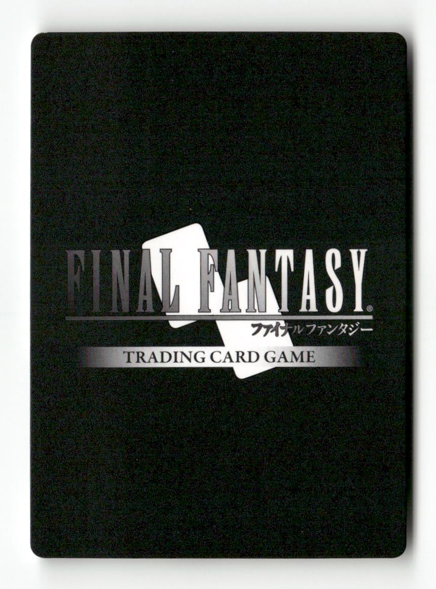 Ramza (Common) 1-145C Common Opus I Final Fantasy Near Mint