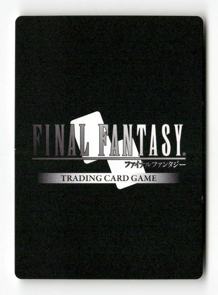Delita (Rare) 1-112R Rare Opus I Final Fantasy Near Mint