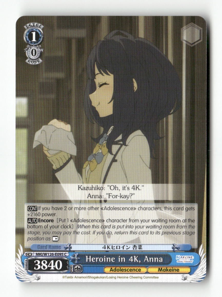Heroine in 4K, Anna MKI/W126-E095 C Weiss Schwarz TCG