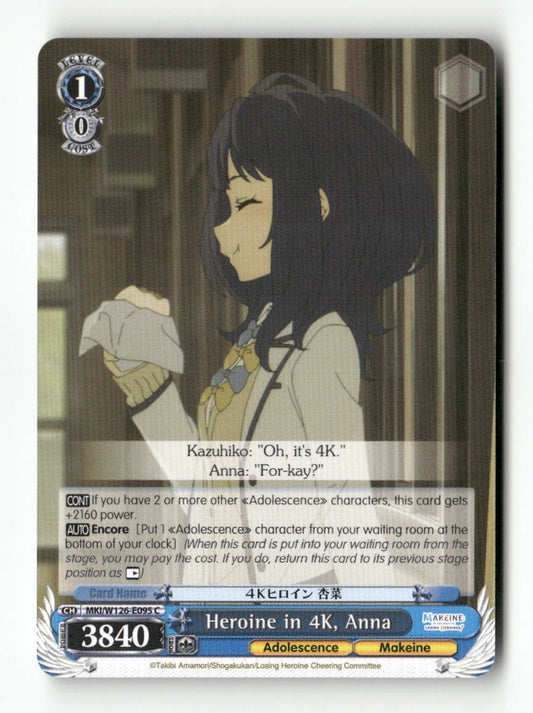 Heroine in 4K, Anna MKI/W126-E095 C Weiss Schwarz TCG