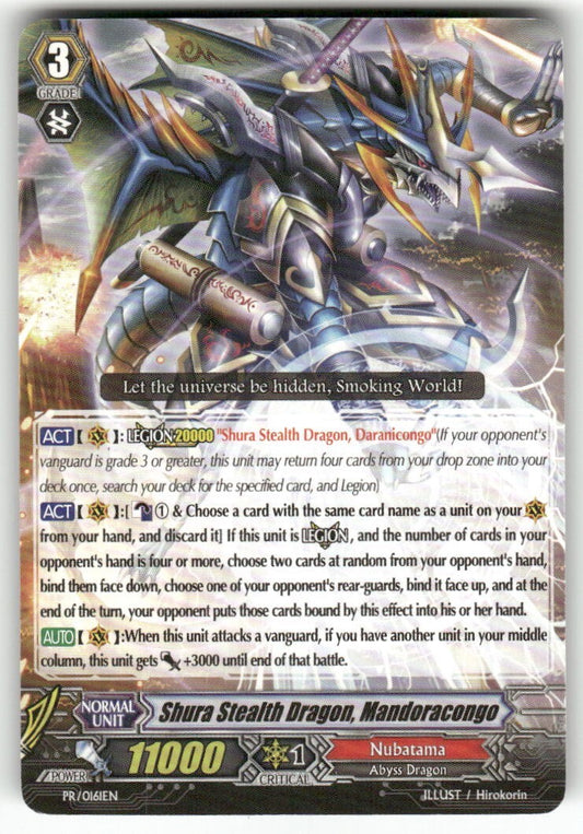 Cardfight Vanguard Shura Stealth Dragon, Mandoracongo #PR/0161EN PR