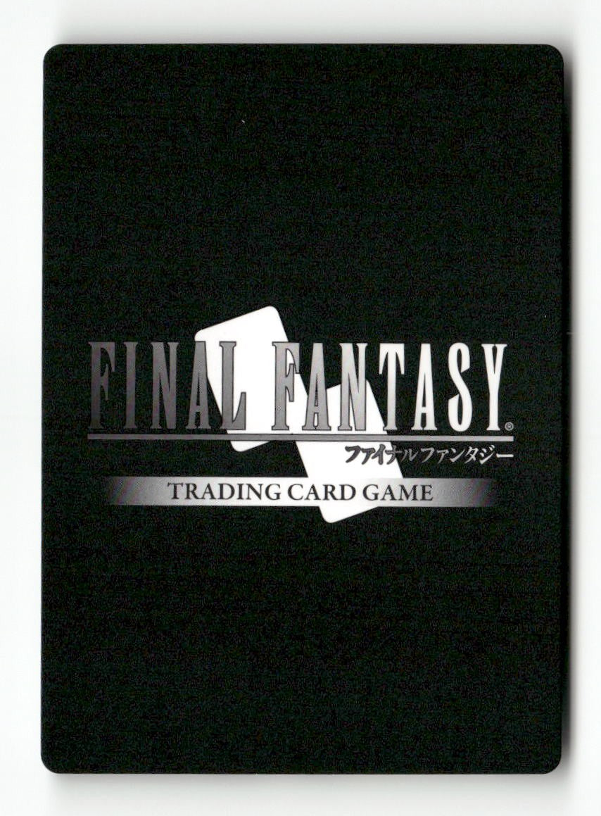 Seifer (Rare) 2-110R Rare Opus II Final Fantasy Near Mint