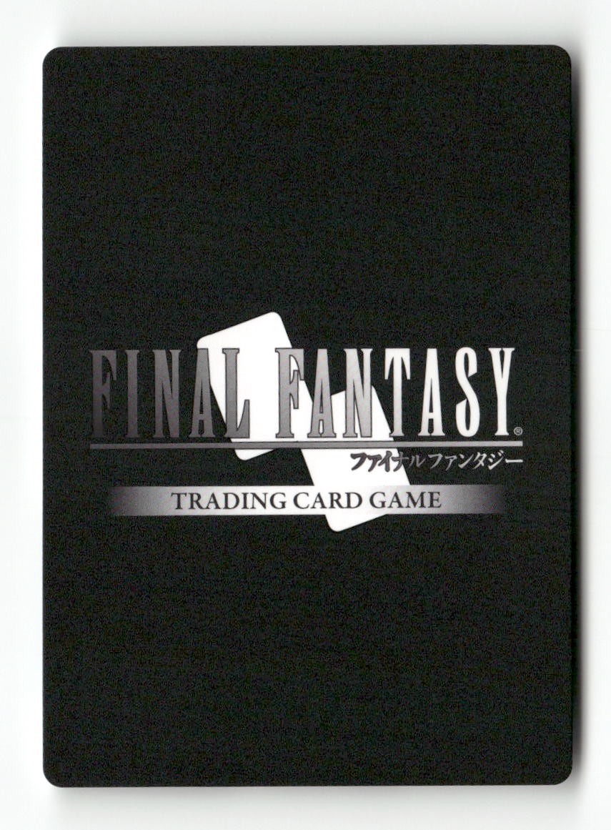 Weiss 2-025H Hero Opus II Final Fantasy Near Mint