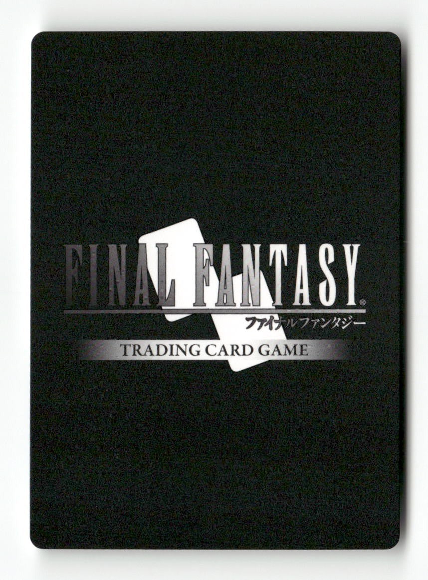 Famed Mimic Gogo 3-142H Hero Opus III Final Fantasy Near Mint
