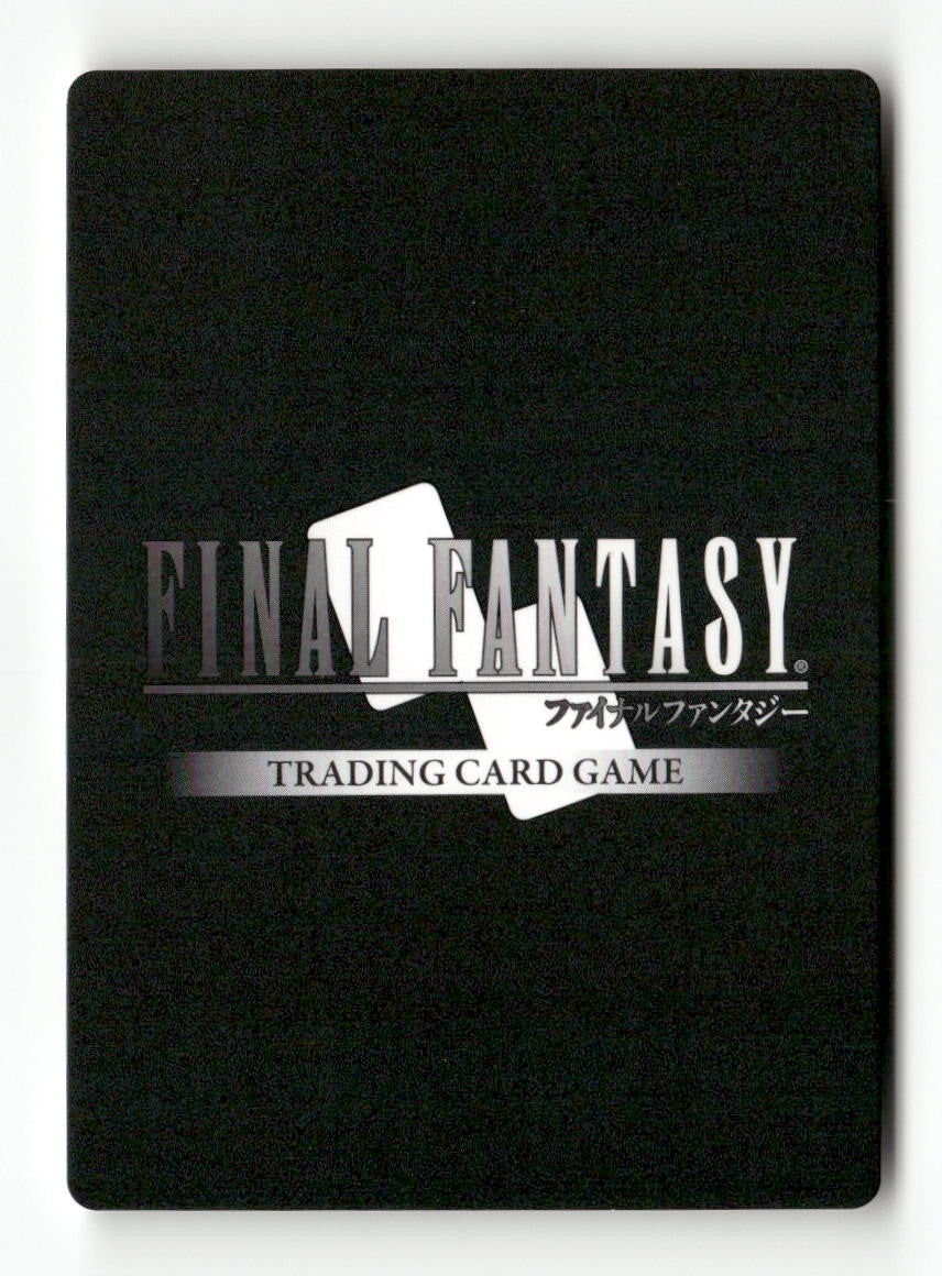 Ifrit EX 1-004C Common Opus I Final Fantasy Near Mint