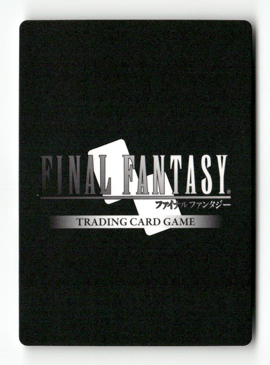 Gilgamesh (Rare) 1-128R Rare Opus I Final Fantasy Near Mint