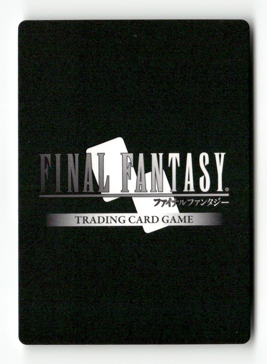 Chemist (Male Unit) 1-032C Common Opus I Final Fantasy Near Mint