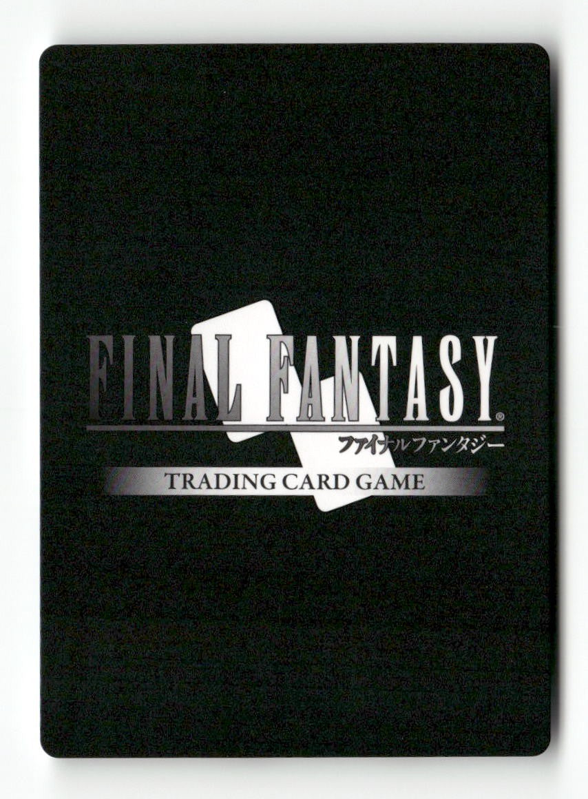 Deepground Soldier (3-041C) 3-041C Common Opus III Final Fantasy Near Mint