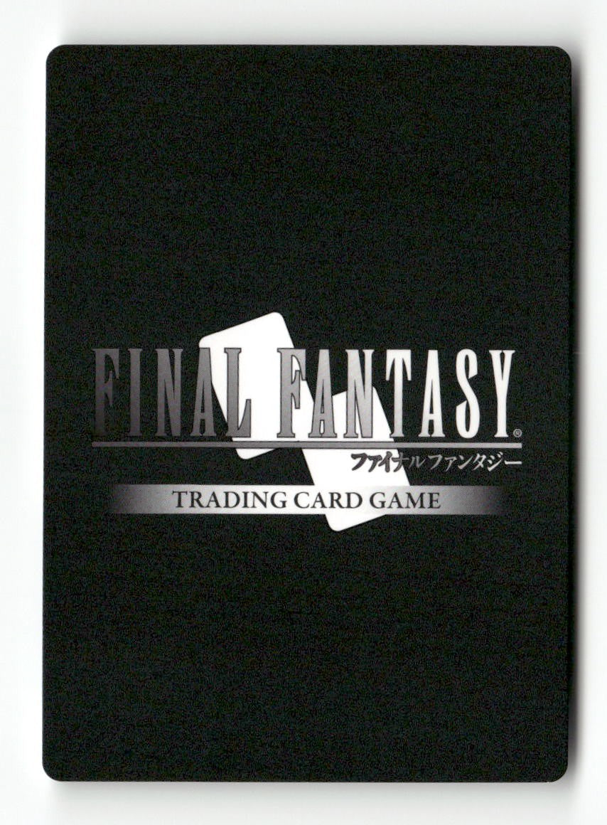 Viking (Luneth) 2-132C Common Opus II Final Fantasy Near Mint