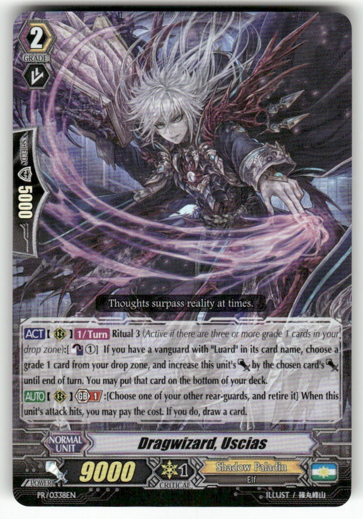 Cardfight Vanguard Dragwizard, Uscias #PR/0338EN PR