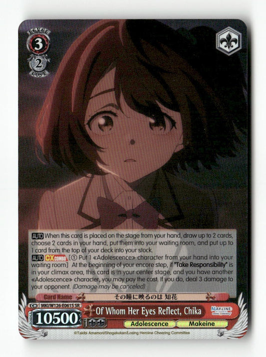 Of Whom Her Eyes Reflect, Chika (SR) MKI/W126-E061S SR Weiss Schwarz TCG