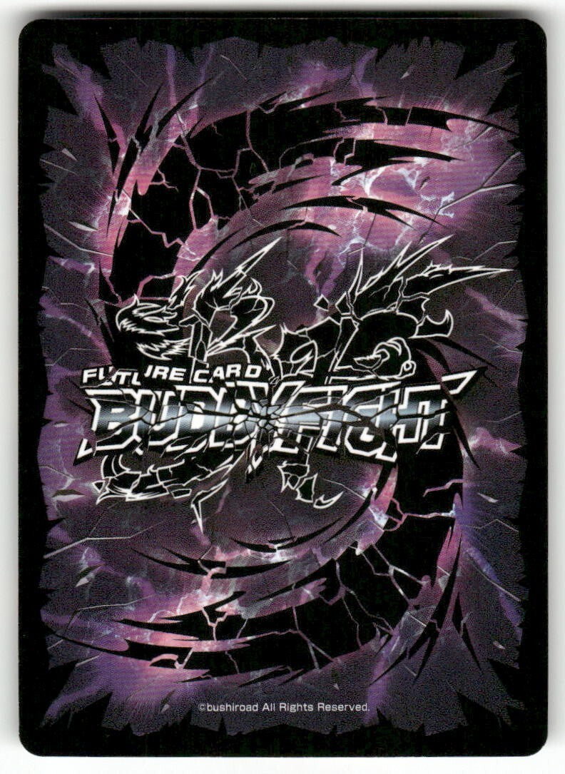 Future Card Buddyfight Nihility Vanguard, Vanity Epoch Destroyer #S-PR/060EN