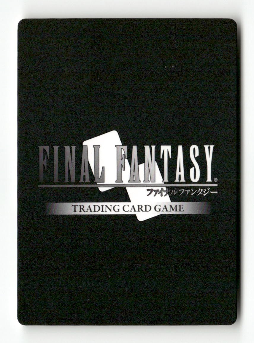 Black Belt (Luneth) - 1-100C 1-100C Common Opus I Final Fantasy Near Mint