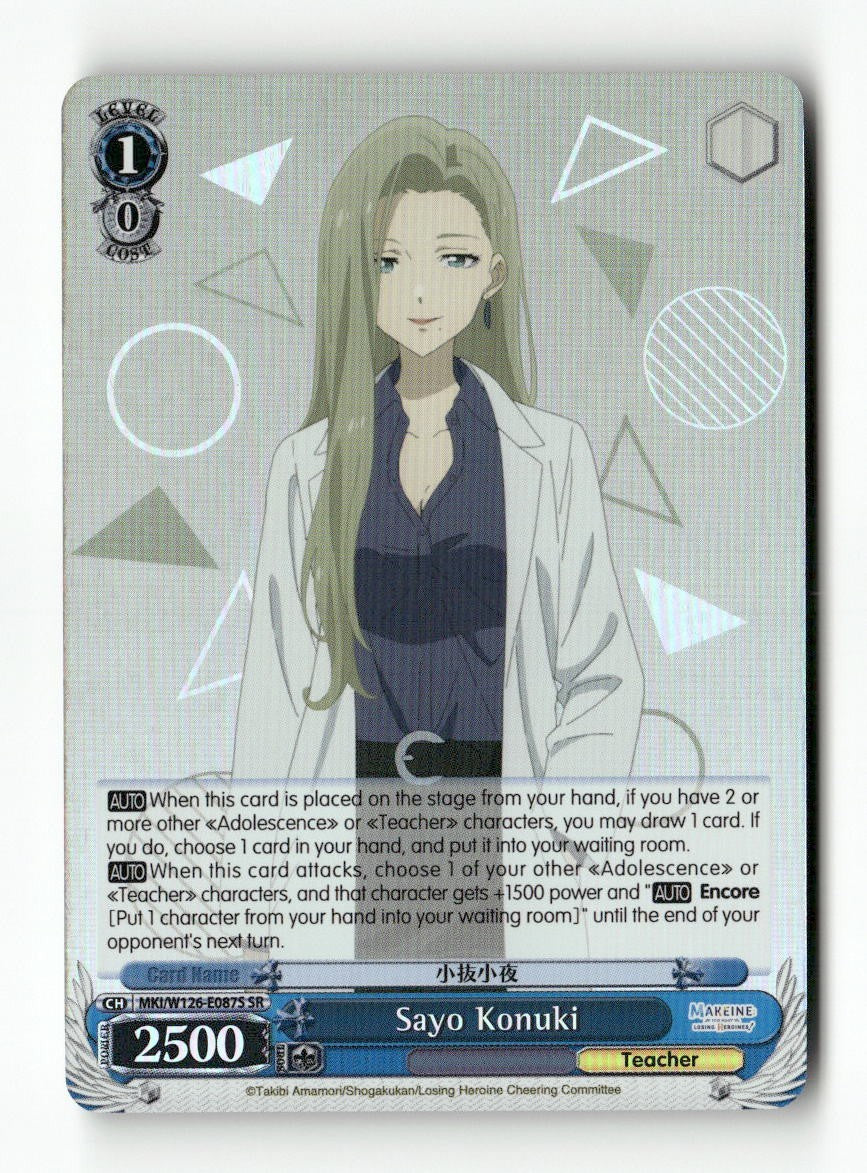 Sayo Konuki (SR) MKI/W126-E087S SR Weiss Schwarz TCG
