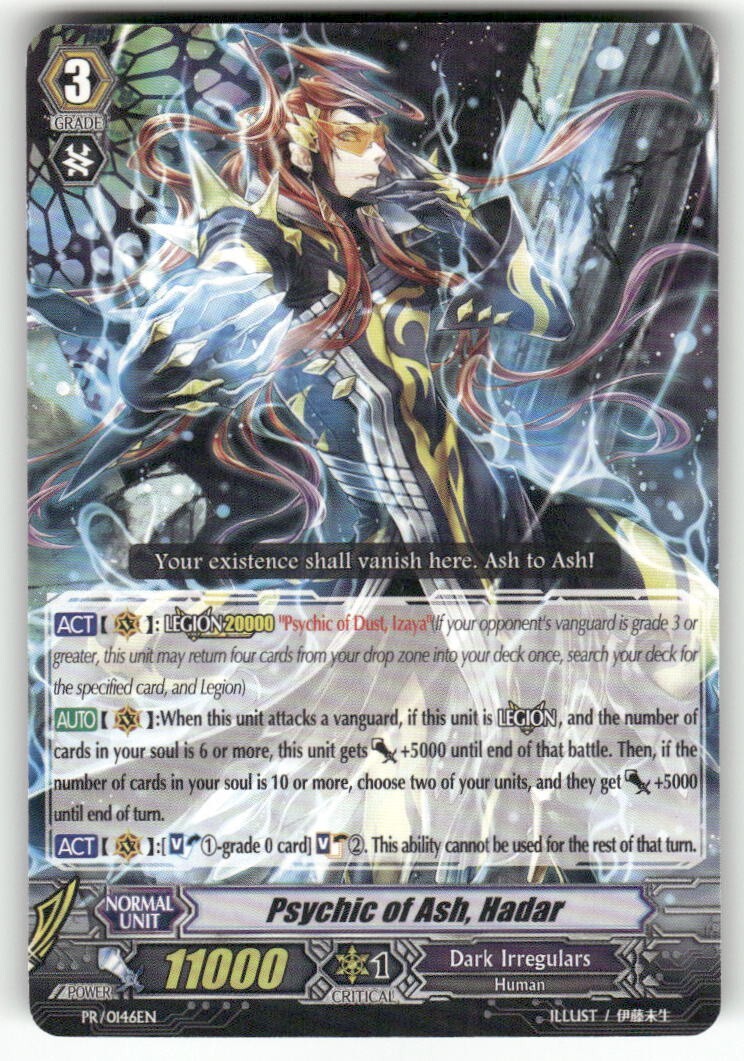 Cardfight Vanguard Psychic of Ash, Hadar #PR/0146EN PR