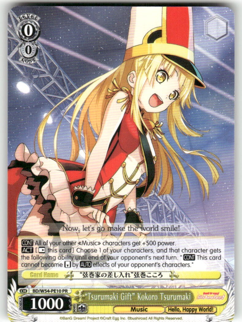 Weiss Schwarz "Tsurumaki Gift" Kokoro Tsurumaki #BD/W54-PE10 PR