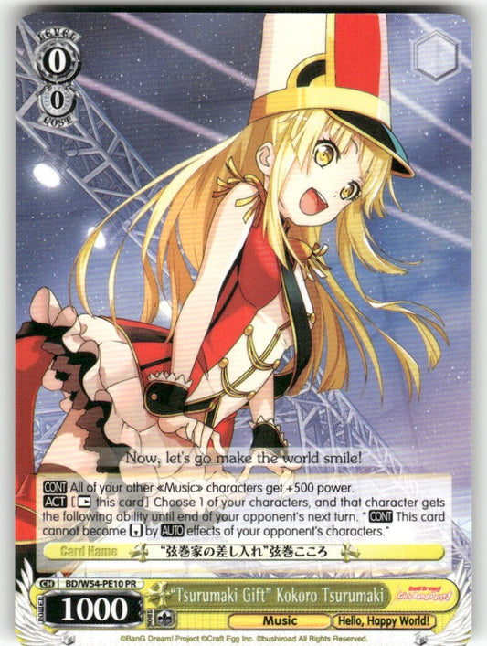 Weiss Schwarz "Tsurumaki Gift" Kokoro Tsurumaki #BD/W54-PE10 PR