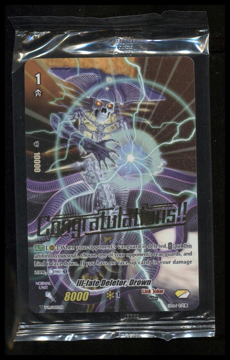 Cardfight Vanguard Ill-fate Deletor, Drown (Hot Stamped) #V-PR/0057EN PR SEALED