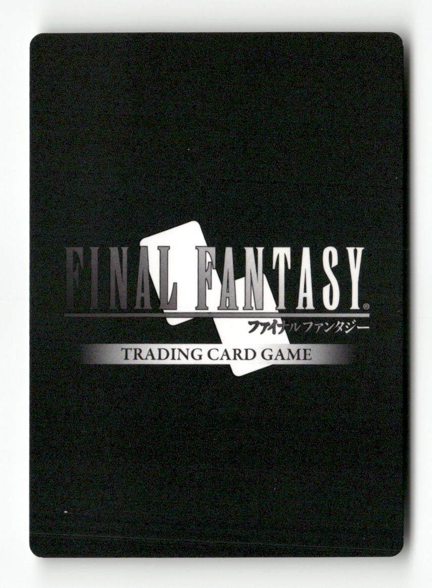 Cactuar 3rd Anniversary PR-057/4-058C FF: Promo Cards Final Fantasy Foil NM