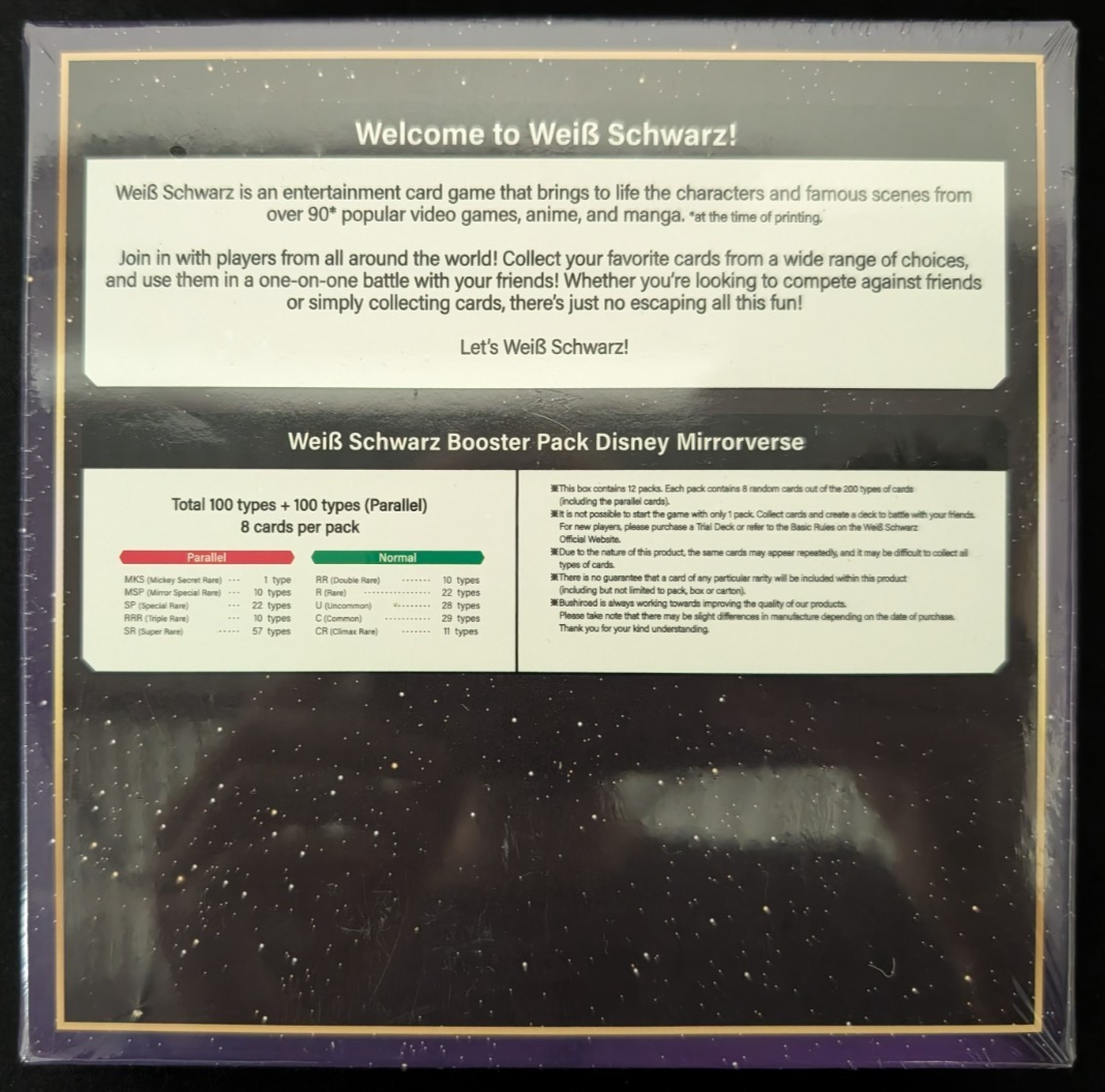 Disney Mirrorverse Booster Box Asia Excl. 1st Edition Weiss Schwarz English TCG