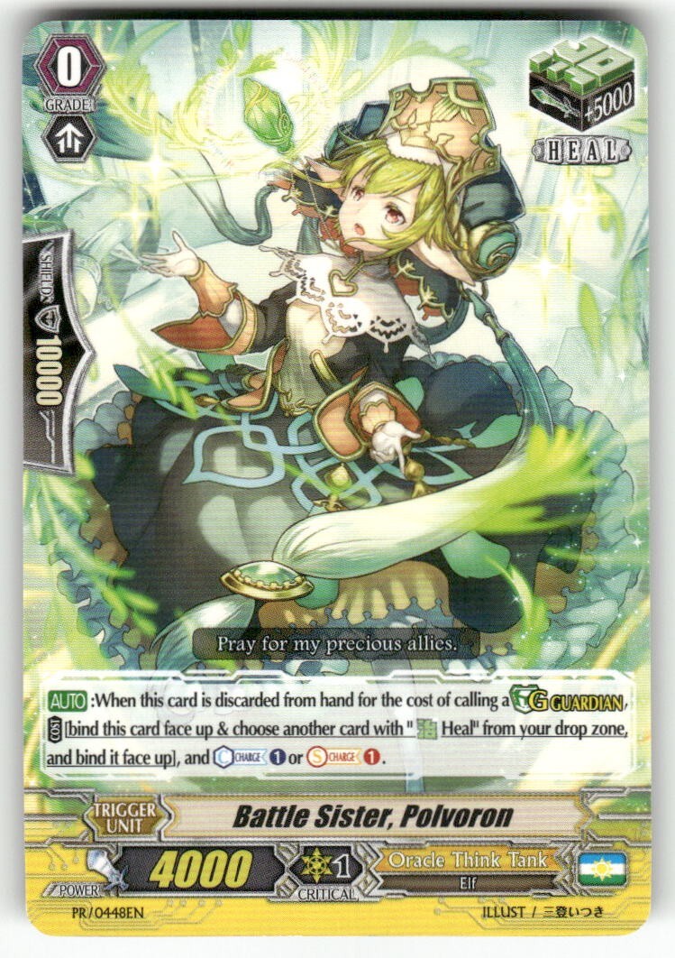 Cardfight Vanguard Battle Sister, Polvoron #PR/0448EN PR