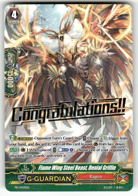 Cardfight Vanguard Flame Wing Steel Beast Denial Griffin Hot Stamp #PR/0439EN PR