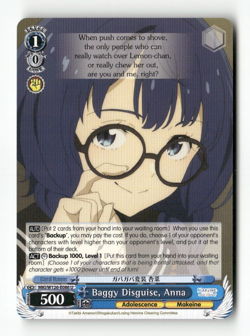 Baggy Disguise, Anna MKI/W126-E086 U Weiss Schwarz TCG