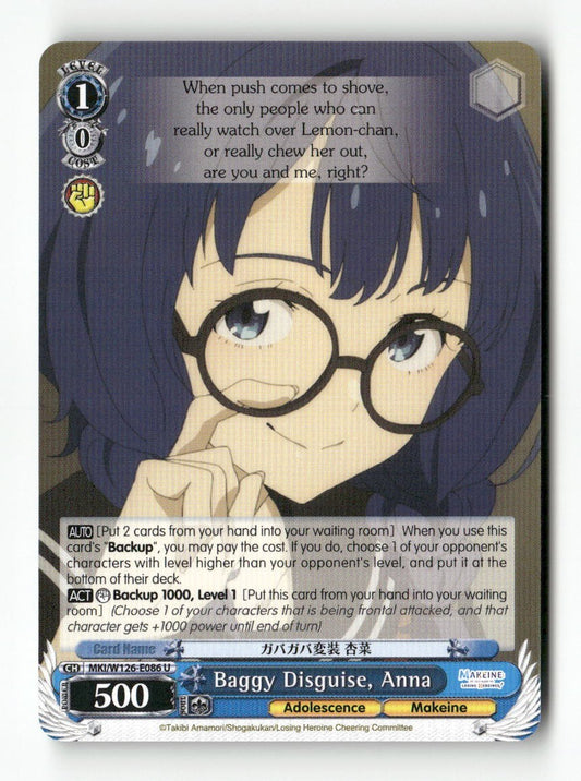 Baggy Disguise, Anna MKI/W126-E086 U Weiss Schwarz TCG