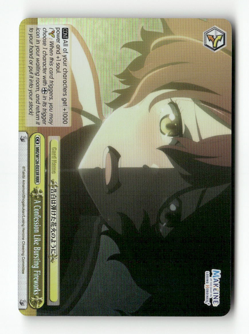 A Confession Like Bursting Fireworks (RRR) MKI/W126-E033R RRR Weiss Schwarz TCG