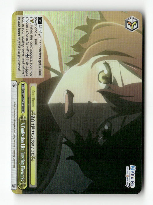 A Confession Like Bursting Fireworks (RRR) MKI/W126-E033R RRR Weiss Schwarz TCG