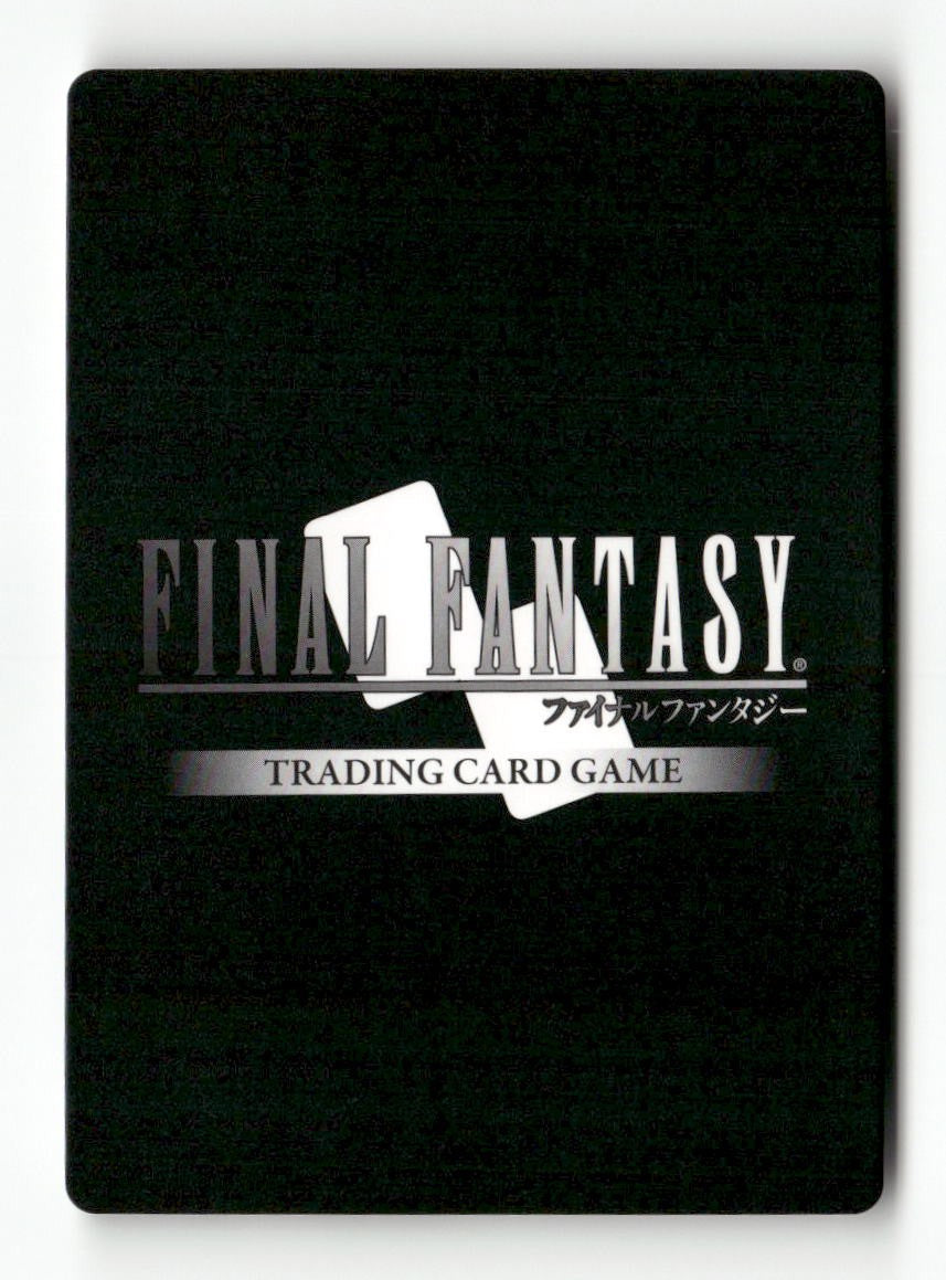 Arecia Al-Rashia PR-017/3-097R Rare FF: Promo Cards Final Fantasy Near Mint