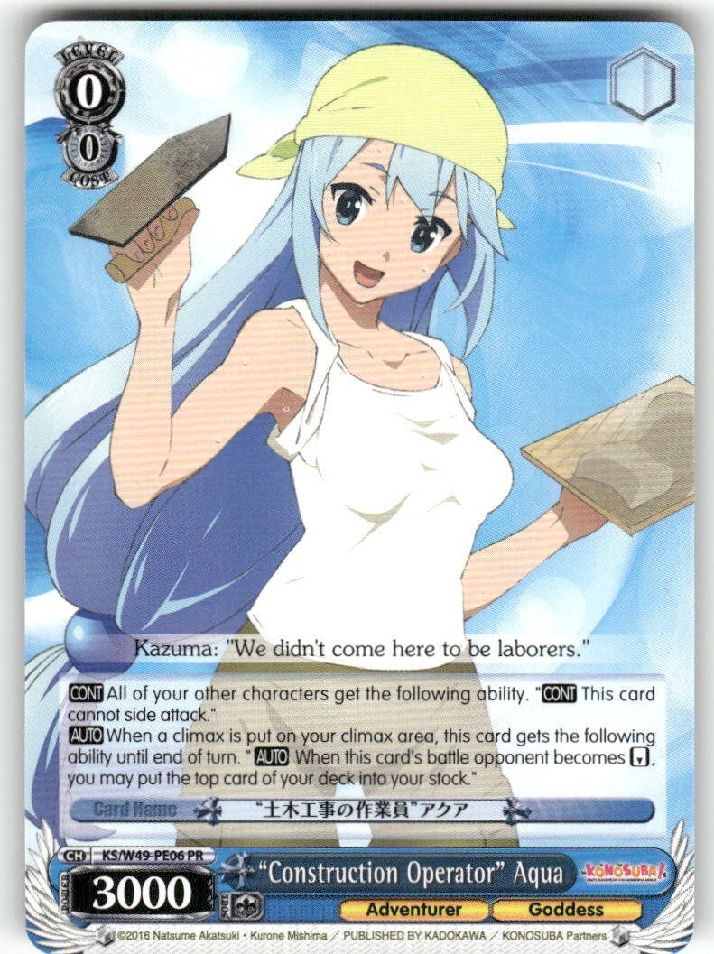 Weiss Schwarz "Construction Operator" Aqua #KS/W49-PE06 PR