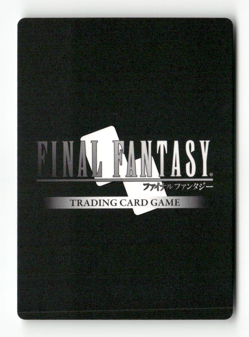 Bard (Arc) - 1-035C 1-035C Common Opus I Final Fantasy Foil Near Mint WAVE 1